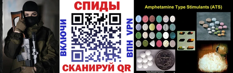 Купить закладки  Змеиногорск  Амфетамин Premium 