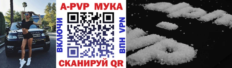 Альфа ПВП VHQ  Купить  Змеиногорск 
