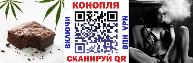 Еда ТГК марихуана  Купить где  Змеиногорск 