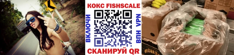 Купить где  Змеиногорск  КОКАИН 97% 