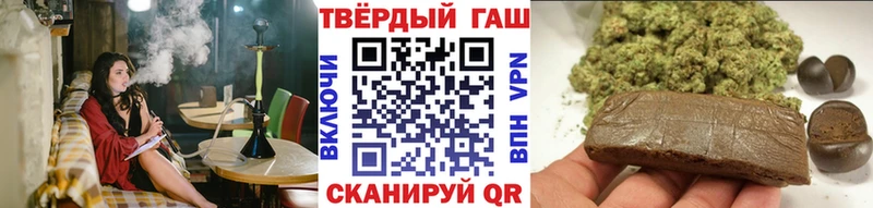 Купить закладки  Змеиногорск  ГАШИШ 40% ТГК 