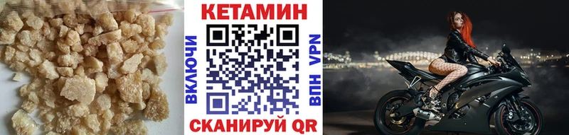 Кетамин ketamine  Купить где  Змеиногорск 