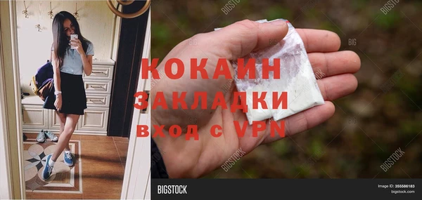 мефедрон VHQ Инта