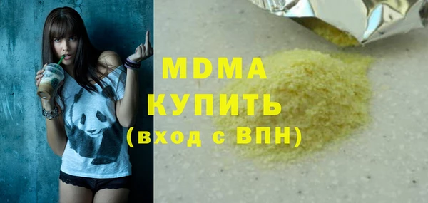 мефедрон VHQ Инта