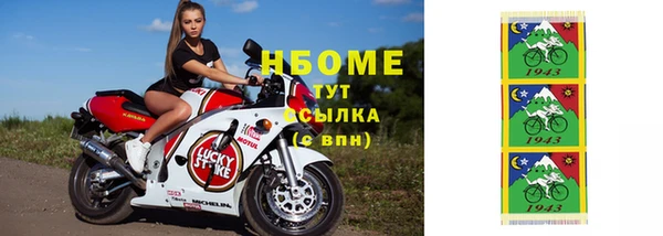 кокаин премиум Иннополис