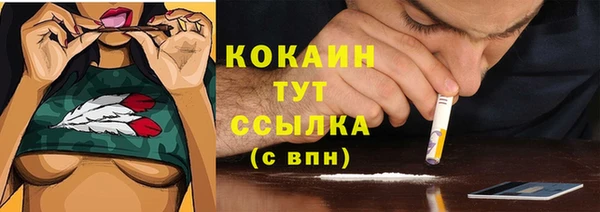 кокаин премиум Иннополис