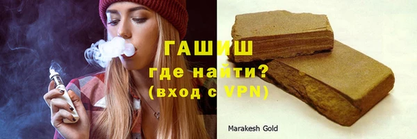 альфа пвп VHQ Чекалин