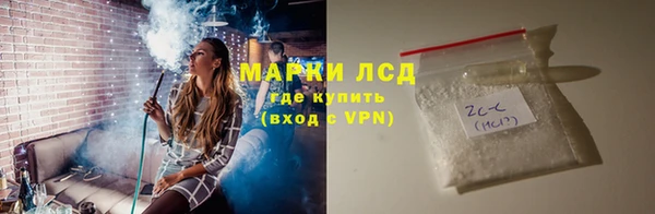 мефедрон VHQ Инта