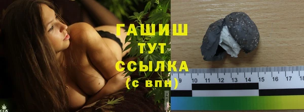 ALPHA PVP Инсар