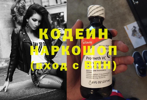 кокаин премиум Иннополис