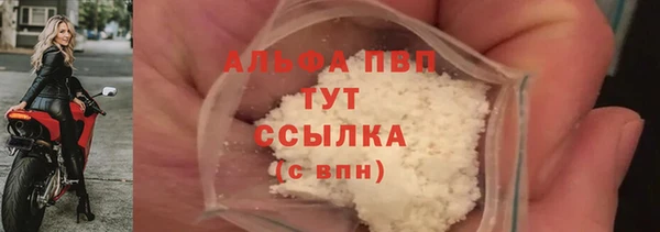 ALPHA PVP Инсар