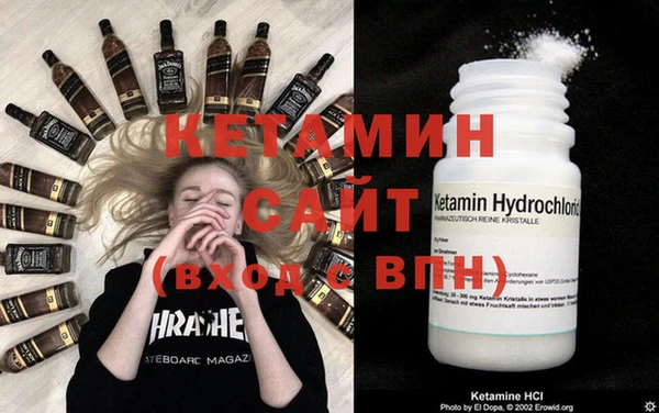 ALPHA PVP Инсар