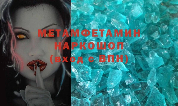 мефедрон VHQ Инта