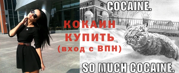 кокаин премиум Иннополис