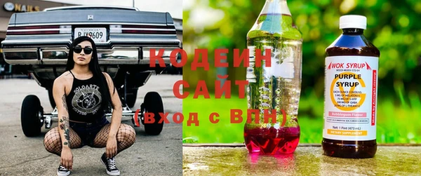 мефедрон VHQ Инта