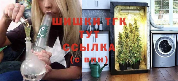 мефедрон VHQ Инта