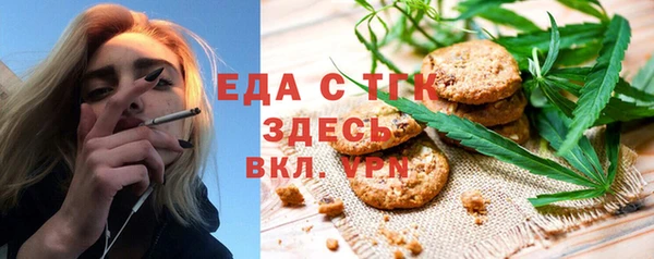 мефедрон VHQ Инта
