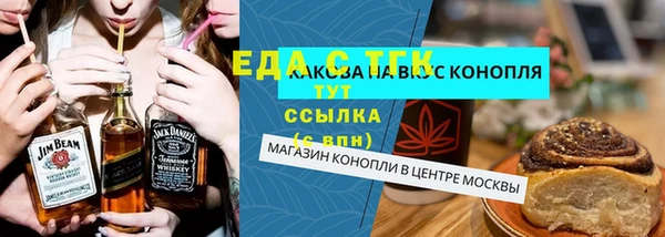 ALPHA PVP Инсар