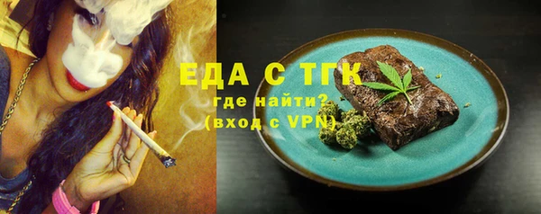 мефедрон VHQ Инта
