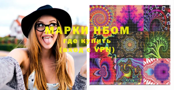 мефедрон VHQ Инта