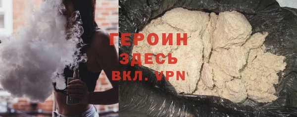мефедрон VHQ Инта
