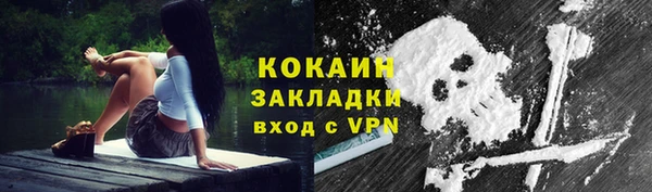 кокаин премиум Иннополис