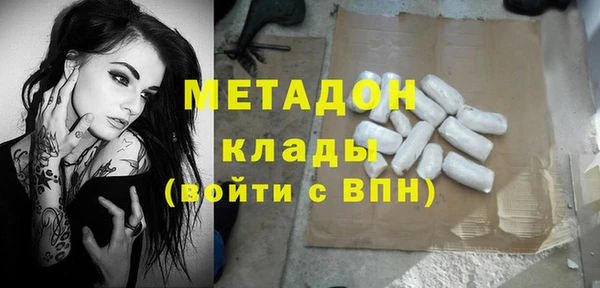 ALPHA PVP Инсар