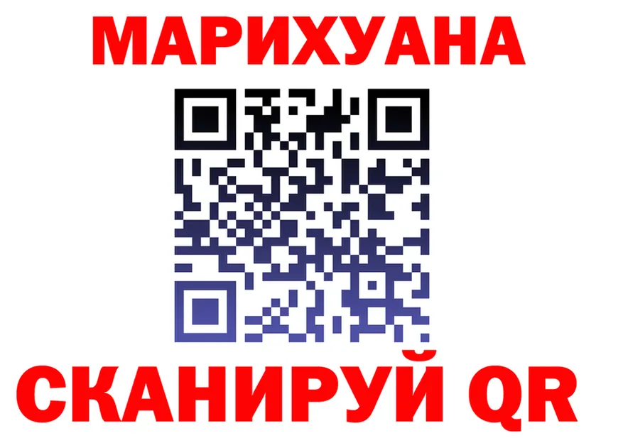 Марихуана тримм сайт даркнет МЕГА Змеиногорск
