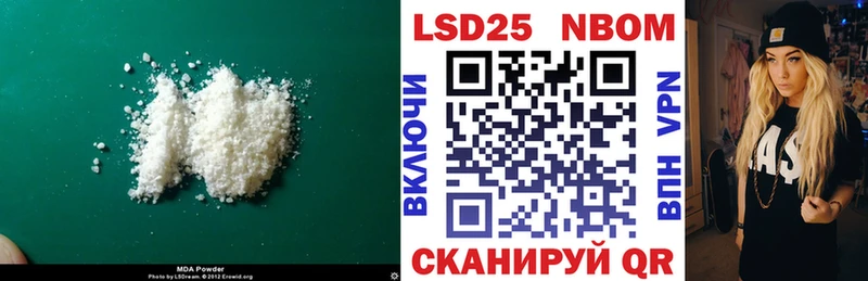 Купить где  Змеиногорск  ЛСД экстази кислота 