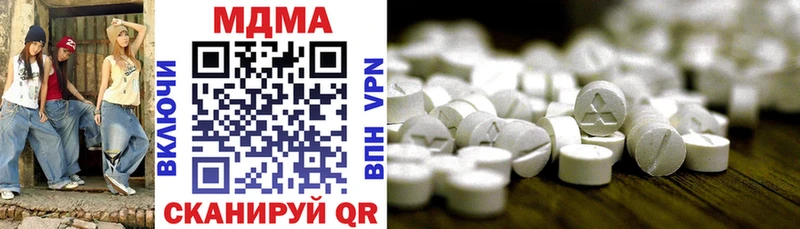 MDMA молли  Купить где  Змеиногорск 