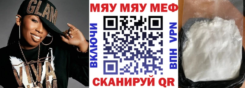 Мефедрон 4 MMC  Змеиногорск 