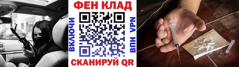 Купить  Змеиногорск  Метамфетамин кристалл 