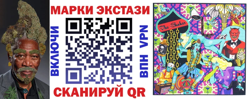 Наркотические марки 1,5мг  Купить  Змеиногорск 