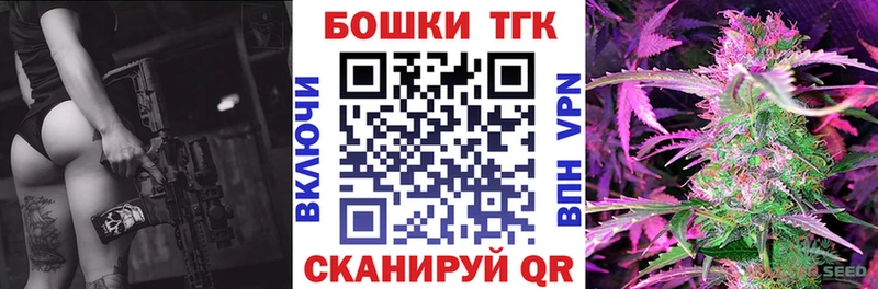 Купить где  Змеиногорск  Бошки марихуана LSD WEED 